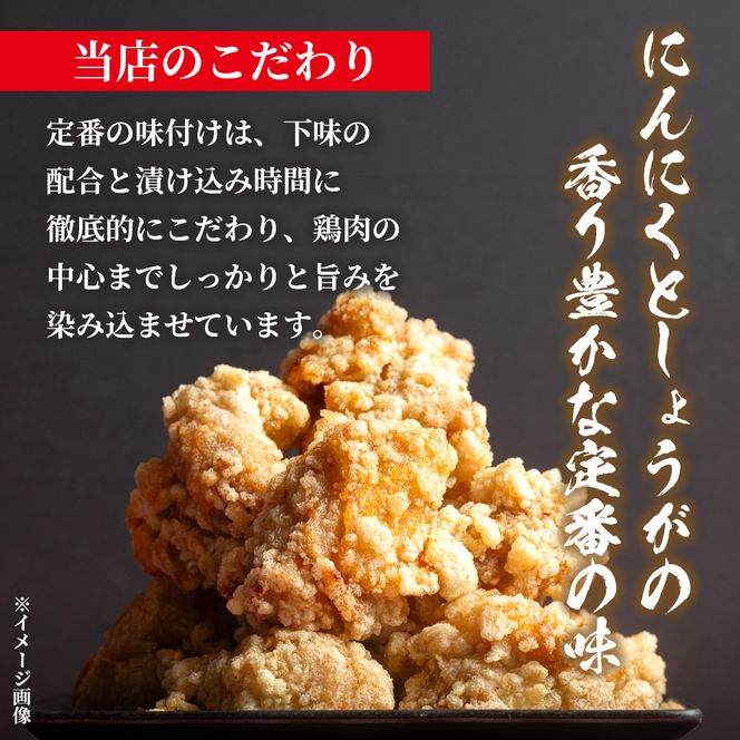 味付け鶏肉 約1kg 旨味 ジューシー 唐揚げ から揚げ おかず しょうが にんにく 味付き 弁当 料理 惣菜 冷凍 簡単調理 高知県 香南市 ks-0002