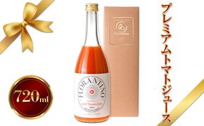 プレミアムトマトジュース 野菜飲料 野菜ジュース 濃厚な甘さ 手軽 飲み物 