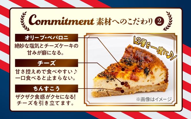 コザの町から生まれたチーズケーキ『ワインにあうチーズケーキ』Мホール (15cm / 390g) チーズケーキ ケーキ 冷凍 取り寄せ ギフト 沖縄市 / 株式会社ファーストマーク[BCBR009]