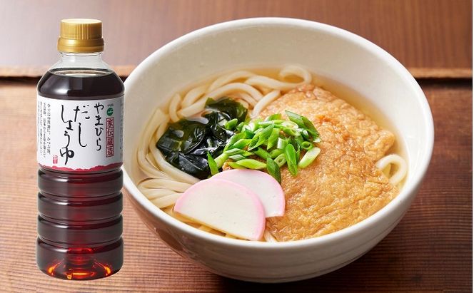 【 小豆島 】小豆島やまひら醤油さんのだししょうゆ5本セット だし醤油 調味料 