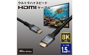 HDMIケーブルウルトラ1.5m HDMI-2115 272183_AZ289