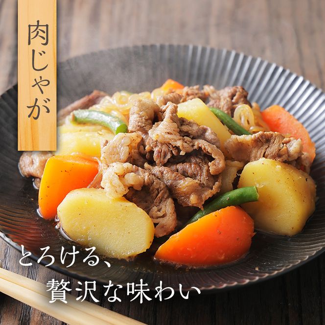 飛騨牛 岐阜県海津市産 すき焼き 切り落とし 500g 牛肉 すきやき お肉 冷凍 