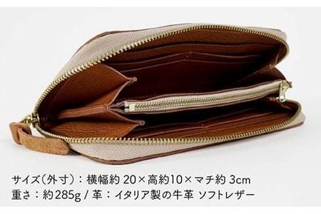 ラウンド ファスナー の 長財布 《糸島》【LADIES&GENTLEMEN】 革製品 革財布 サイフ [ADK003]