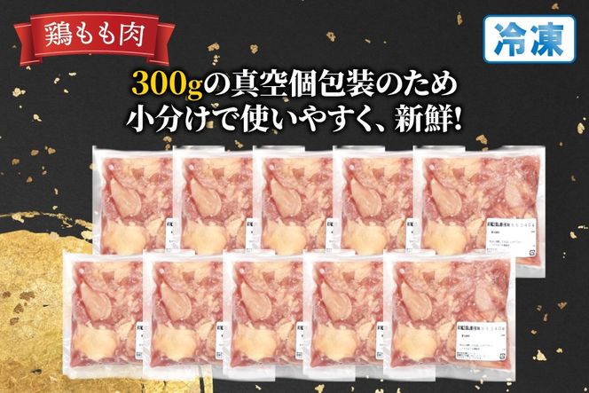 豚肉 鶏肉 宮崎県産 豚 鶏 3回 定期便 [南九フーズ 宮崎県 日向市 452061539] 切り落とし 小分け ロース とんかつ もも もも肉 鶏もも 鶏もも肉