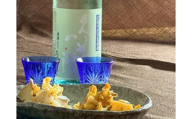 【数量限定】久美の浦「しぼりたて生原酒」＆「バイ貝」おつまみセット 原酒 酒 おつまみ バイ貝 セット ふるさと納税 日本酒　AN00129