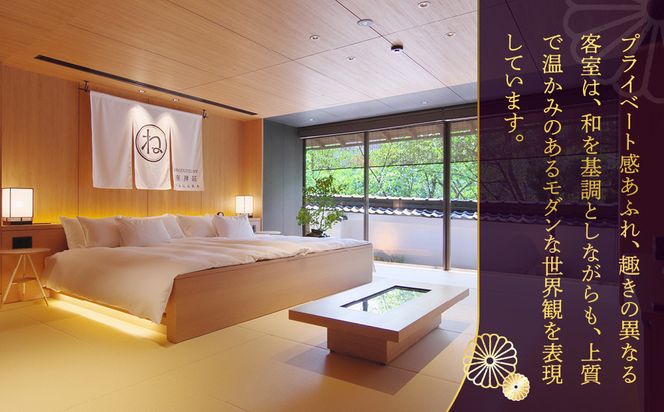 【南禅寺参道 菊水】ホテルギフト券3万円分×3枚セット｜京都 南禅寺 老舗 料理旅館 人気 宿泊券［ 宿泊ギフト券 割引券 チケット 人気 おすすめ 旅館 ホテル 宿泊 旅行 観光 グルメ ふるさと納税 ］ 261009_A-AAN03