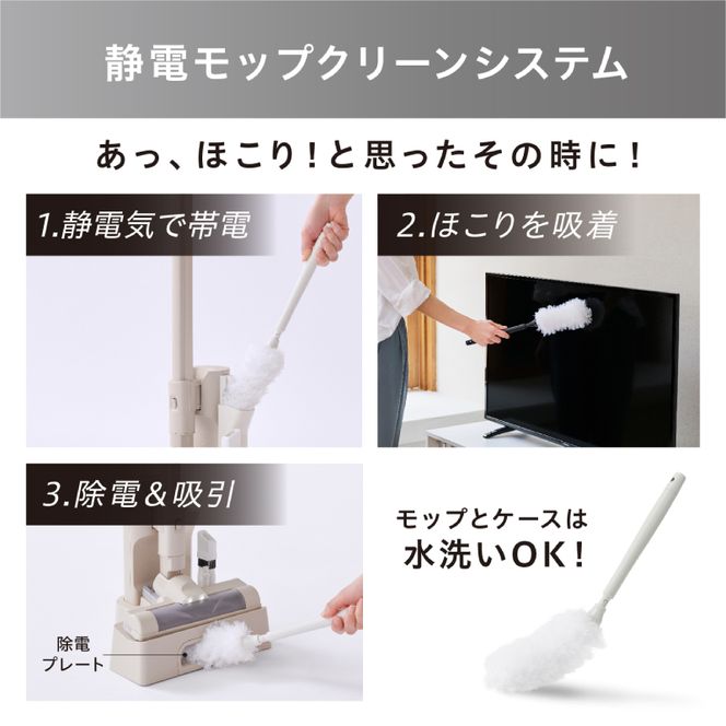 【廃盤】掃除機 スティッククリーナー MagiCaleena コードレス SCD-123P-HC グレージュ アイリスオーヤマ 家電 コードレス掃除機 軽量 サイクロン スタンド 自走式 充電式 2way スティック ハンディ スティック掃除機 一人暮らし 宮城 宮城県 大河原町