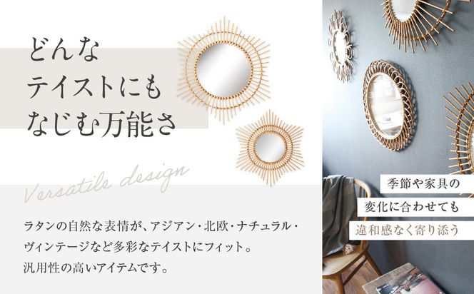 【a.depeche】ロッタ ラタン ミラー エトワール S(壁掛けミラー,インテリアミラー) ［ 京都 インテリア ブランド 欧風スタイル おしゃれ 壁掛け 鏡 ラタン 人気 おすすめ インテリア 家具 雑貨 日用品 お取り寄せ 通販 送料無料 ふるさと納税 ］ 261009_A-YJ008