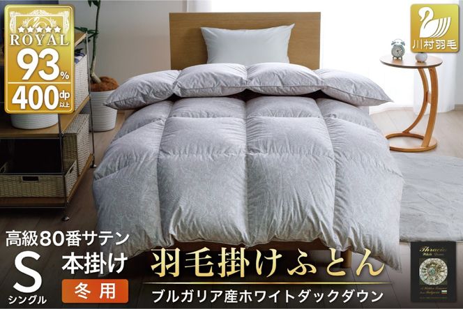 yRBszHѕzc {| zCg_bN_E93 VO 1.3kg 80ԎTe 100 Vo[ uKAY ~p zc ӂƂ H Hъ|zc Q CVo[ 400dp [ܕt { Y  [쑺H R Bs 20745156]