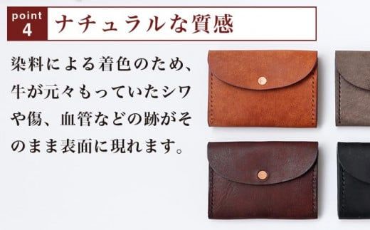 4色から選べる カードポケット付きコインケース ［楓舎］  小銭入れ 牛革製 手作り 革製品 ［A-21］