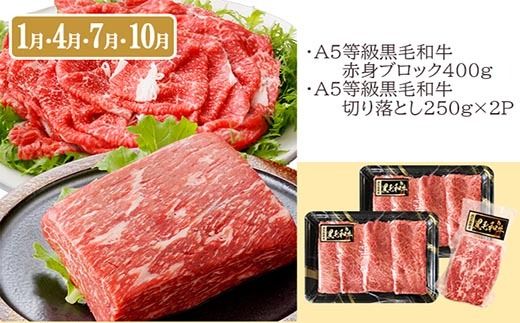 プレミアム　A5等級黒毛和牛定期便(3回配送) FF-0055【1166766】