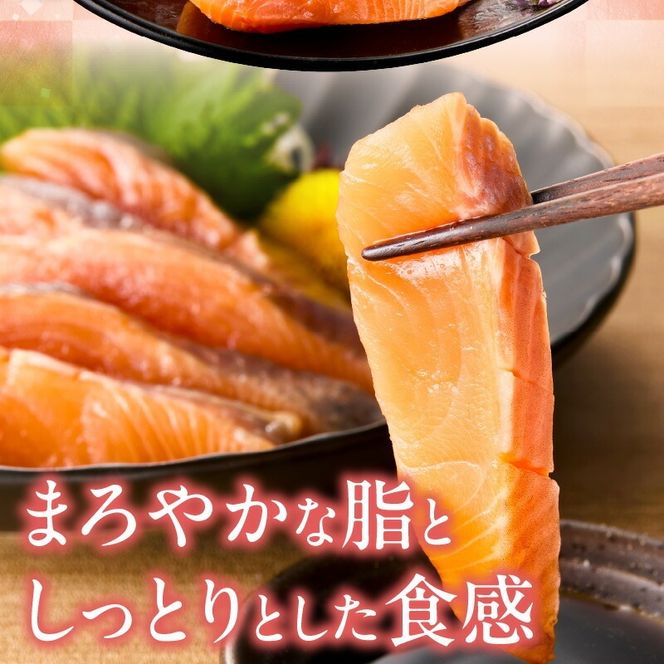 大和サーモン(サクラマス)のお造り 宮崎の美味を味わう4人前 N072-YA1101