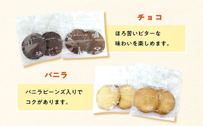 クッキー・リーフパイ13枚詰め合わせセット《築上町》【(有)工房よしかわ】[ABAK005]