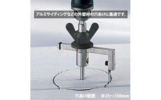 【神沢鉄工】自由錐ＳＤ アルミサイディング用 K-152