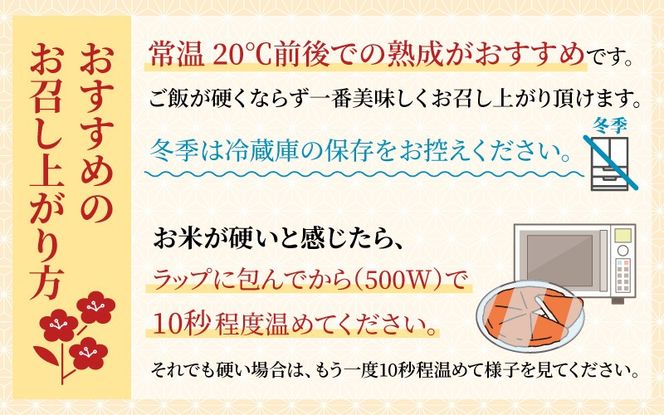 【訳あり】魚屋が作ったネタの厚います寿し　ご家庭用に！大人気な簡易包装 ます寿しを１段でお届け【本州のみ発送】  | ます寿司 マス寿司 富山県 滑川市 とと屋 お取り寄せ ご当地 お土産 お祝い ギフト おかず ますずし 鱒寿司 スシ 旬 美味しい 敬老の日 お歳暮 家庭用