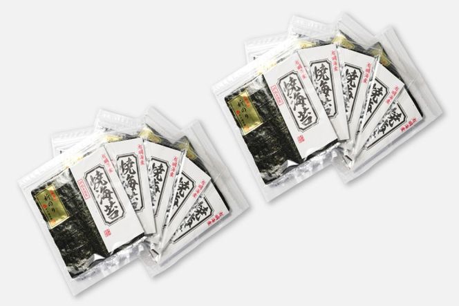 焼き海苔 初摘み 新海苔 焼海苔 10袋 セット 全形5枚 10袋 計 50枚 福岡有明のり [木村食品 福岡県 宇美町 um40beg040049] 個包装 小分け 焼きのり 海苔 のり おにぎり おむすび