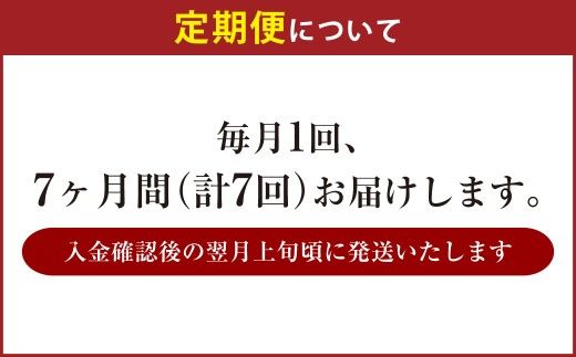 【 7ヶ月定期便 】 クリアアサヒ 350ml 24本 2ケース | お酒 酒 アルコール ビール 発泡酒 缶ビール 缶 晩酌 贅沢 旨味 香り コク 定期 定期配送