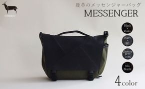 革のカシミヤ　国産野生鹿革を使用したミディアムサイズのメッセンジャーバッグ ファッション カバン 軽量 耐摩耗性 耐久性 普段使い 旅行 小物 ポケット マイボトル 収納 サイドポケット 