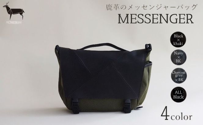 革のカシミヤ　国産野生鹿革を使用したミディアムサイズのメッセンジャーバッグ ファッション カバン 軽量 耐摩耗性 耐久性 普段使い 旅行 小物 ポケット マイボトル 収納 サイドポケット 