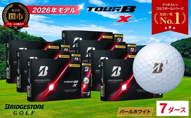【2026年モデル】ゴルフボール ブリヂストン TOUR B X パールホワイト 7ダース まとめ買い 大量 ツアービー