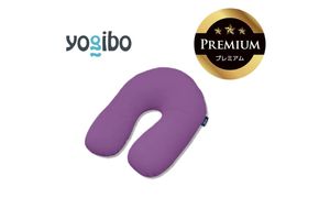 Yogibo Support Premium（ヨギボー サポート プレミアム）＜パープル＞【ビーズクッション ビーズ 座椅子 椅子 クッション ビーズソファー ビーズソファ 新生活 プレゼント インテリア 家具 ベッド ゲーム】-[G786-5]
