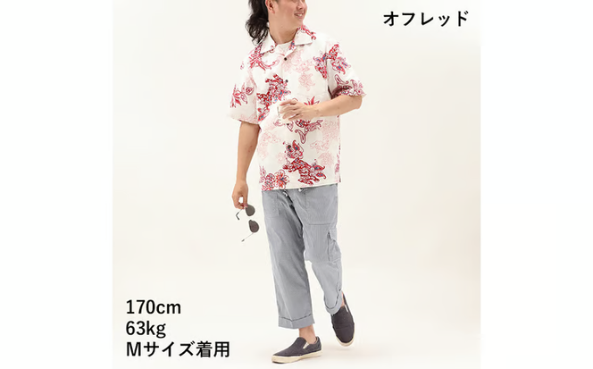 【かりゆしウェア】メンズ いちゃりばシーサーパイン(Sサイズ～3Lサイズ）