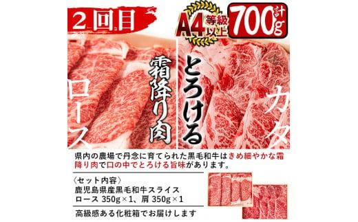 【定期便全3回】黒毛和牛・黒豚をお届け！＜黒毛和牛・黒豚 満喫定期コース＞計2.3kg超 t0042-008