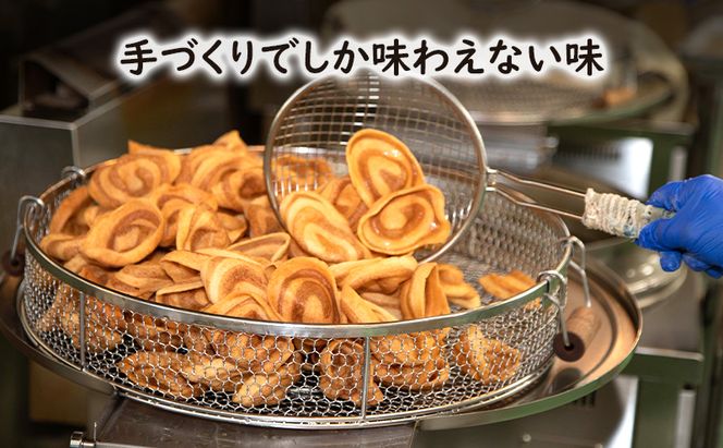 【かりんとう好き必見!】田中菓子舗かりんとうセット 菓子 お菓子 おかし 駄菓子 和菓子 かりんとう セット