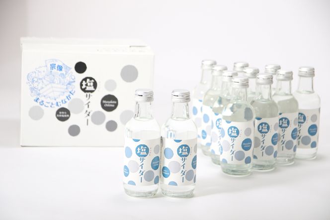 世界遺産「神守る島 大島」すっぴん塩サイダー【むなかた大島】_HA0475