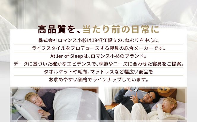 【ロマンス小杉】吸湿発熱シープボア あたたか敷きパッド セミダブル＜ベージュ＞｜京都 寝具専門店 人気 あったかい 寝具［ あったか敷きパッド やわらか 暖か 防寒 快眠 睡眠 健康 人気 おすすめ 寝具 通販 送料無料 ふるさと納税 ］ 261009_A-ACA016VC01