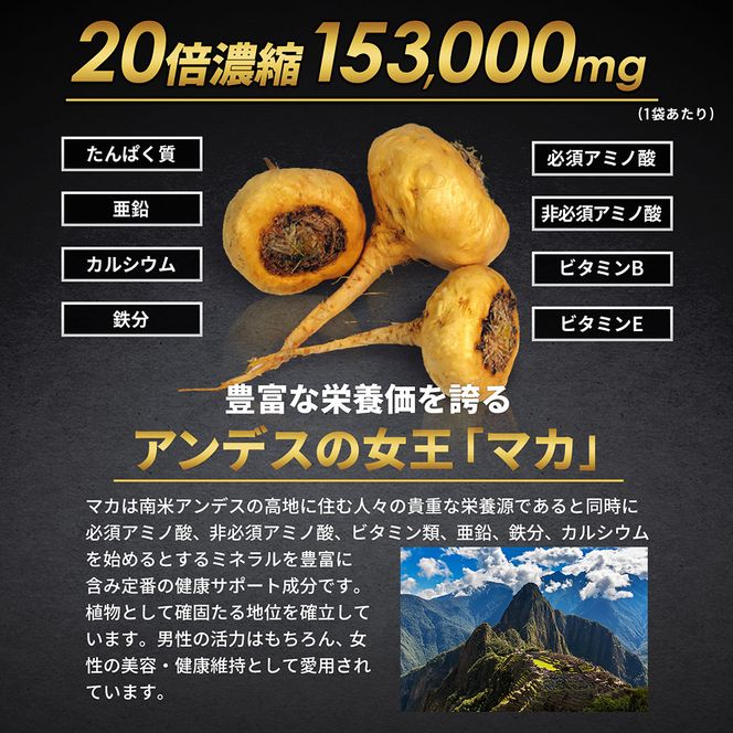 ハルクファクター 20倍濃縮 マカ 亜鉛 サプリ 30日分 153000mg 特許成分 エナジー成分200種 活力 スタミナ ローヤルゼリー コエンザイムQ10 サプリメント 男性 女性 妊活 栄養機能食品 国産 人気 美容 maca 