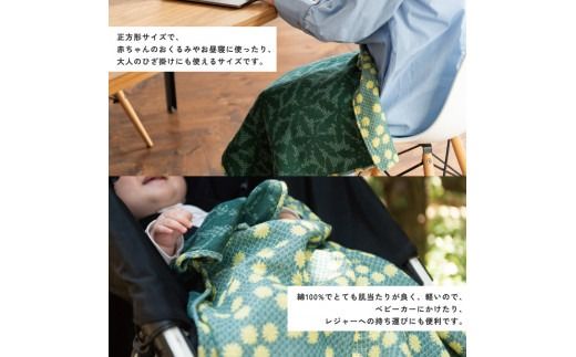 YURI HIMURO FLOWER blanket DANDELION