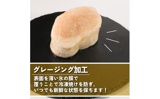 訳あり 高級 平貝 むき身 400g ( 2~4個 ) タイラギ 貝 貝柱 カイ タイラガイ 刺し身 炙り バター 焼き 天ぷら フライ 揚げ物 揚げもの 魚介 新鮮 海鮮 冷凍 愛知県 南知多町 人気 おすすめ 【離島不可】