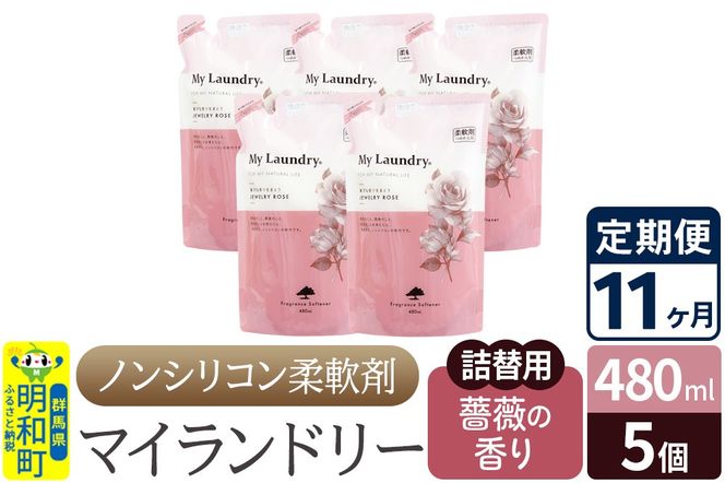 yQnazs11tmVR_ }Ch[ l֗p (480ml×5)yKN̍z|10_spb-060111a