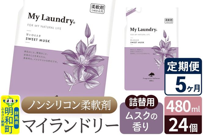 yQnazs5tmVR_ }Ch[ l֗p (480ml×24)yXN̍z|10_spb-070105b