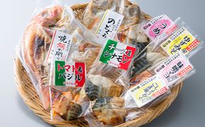 焼魚真空パック8種セット(焼魚三昧 秀)[高島屋選定品］ 魚貝類 加工食品 惣菜 焼のどぐろ 焼鯛開き 焼鯖 