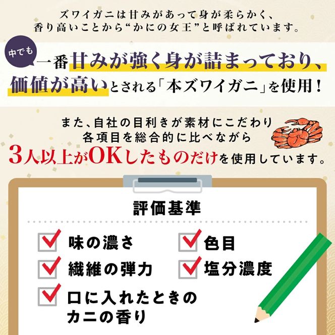 【定期便3回お届け】訳あり 冷凍 ボイル ずわいがに 足 600g ズワイガニ ハーフポーション | ギフト 2025