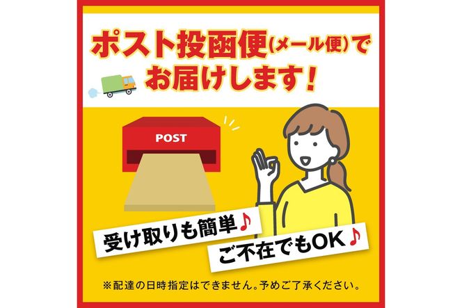 【Z3-054】＼ポスト投函／有明海産海苔が主役の味のりふりかけ 2袋