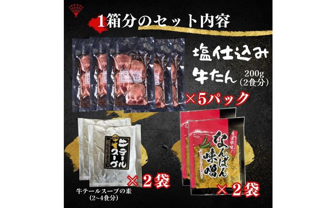 仙台の極上2種の牛肉ギフトセット（ 牛たん ・ 仙台牛 ） 【 肉 牛肉 タン 牛たん 仙台牛 名物 グルメ 厚切り 焼肉 プレミアム バーベキュー ジューシー 柔らかい 熟成 食品 ギフト 風味豊か 旨味 冷凍保存 焼き方簡単 食べ比べ 高級 贅沢】 041009_FD008