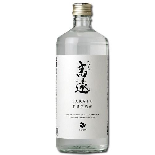 本格米焼酎　高遠・シェリー樽貯蔵米焼酎　高遠　セット 【015-64】 | 米焼酎 焼酎 セット シェリー樽 焼酎 伊那市 長野県 信州