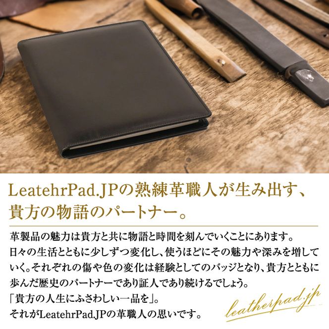 【名入れ仕様】革製ペンホルダー（ワイン）
