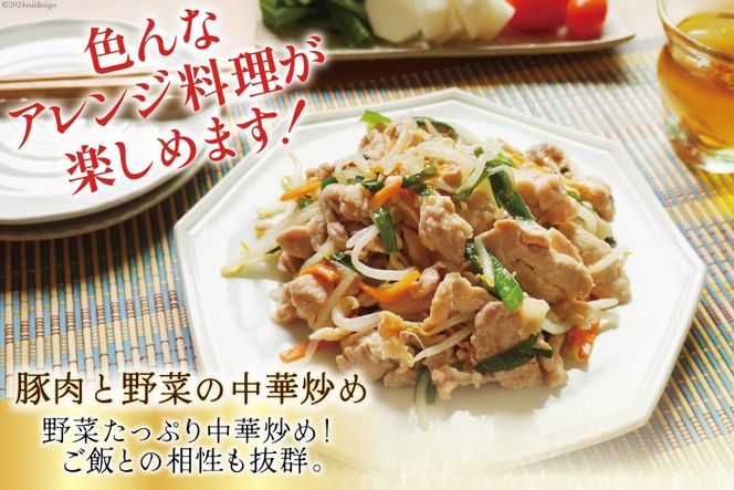 豚肉 日本ハム 宮崎県産豚肉小間切れ 2.5kg 500g×5p [日本ハムマーケティング 宮崎県 日向市 452061251] 小分け 冷凍 細切れ ぶた 細切れ こま切れ 小間切れ 肉 豚肉