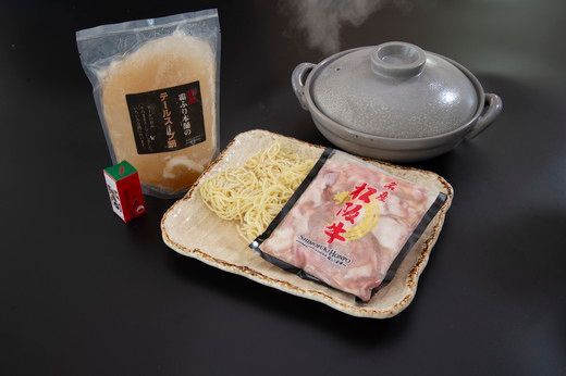 【1.9-2】テールスープで松阪牛もつ鍋セット