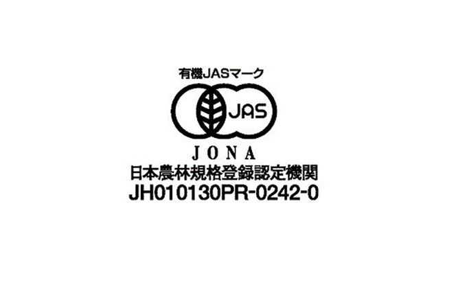 有機お手軽宇治抹茶6本入 〈 有機 オーガニック 無農薬 有機宇治茶 お茶 茶 有機抹茶 宇治抹茶 抹茶 粉末 お手軽 飲料 加工食品 〉 飲料類 