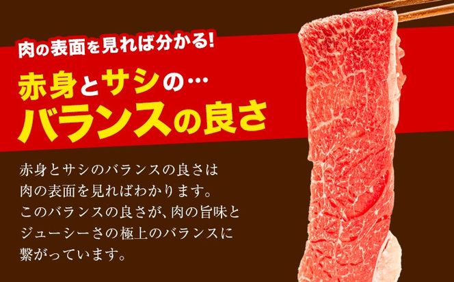 牛肉 赤身 クラシタ ロース すき焼き しゃぶしゃぶ 鍋 クラシタ あか牛 送料無料 肉 牛肉 ロース 肩ロース 600g (300g×2パック) クラシタ あか牛 赤牛 あかうし 《4月上旬-4月末頃出荷》九州 食品 お取り寄せ---ng_fakakrst_ac4_r7_11000_600g---