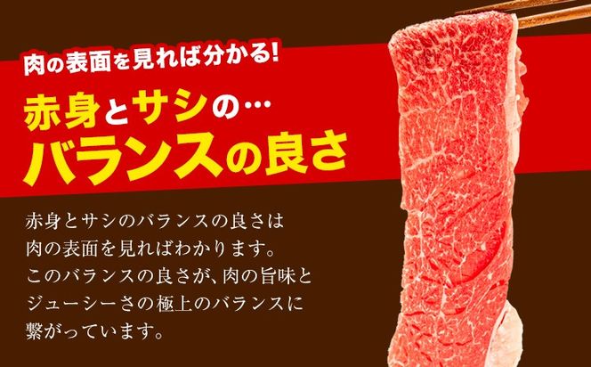 牛肉 赤身 クラシタ ロース すき焼き しゃぶしゃぶ 鍋 クラシタ あか牛 送料無料 肉 牛肉 ロース 肩ロース 600g (300g×2パック) クラシタ あか牛 赤牛 あかうし 《60日以内に出荷予定(土日祝除く)》九州 食品 お取り寄せ---ng_fakakrst_60d_23_11000_600g---