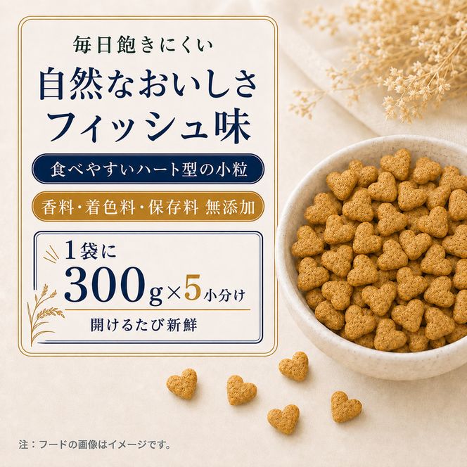 ビューティープロ キャット 成猫用 1歳から 1.5kg ｘ8(ケース単位) キャットフード