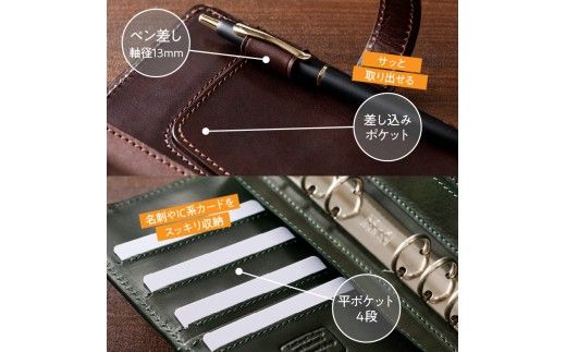 システム手帳バインダー6穴(バイブルサイズ)【ブラック】