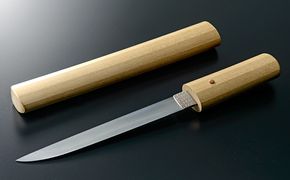 広康作 御守刀 民芸品 工芸品 