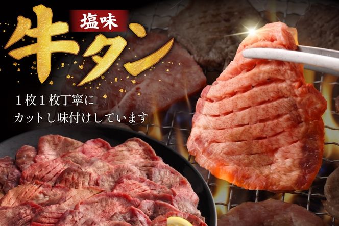 定期便 6回 牛タン 牛肉 お肉の宮城県堪能セット 厚切り牛タン 塩味・仙台牛 切り落とし 各 400g [佐藤精肉店 宮城県 気仙沼市 20566224] 肉 精肉 牛たん 牛タン塩 牛たん塩 冷凍 焼肉 牛タン BBQ 牛 切り落とし アウトドア バーベキュー 厚切り タン 牛たん